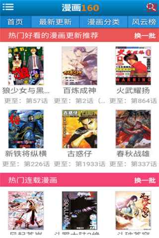 预览图2