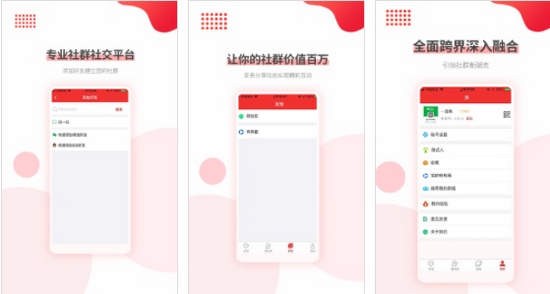 有有app图片2
