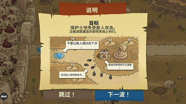 皇城突袭手机版