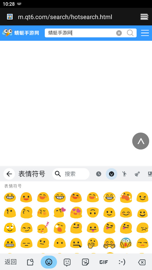 谷歌输入法安卓版
