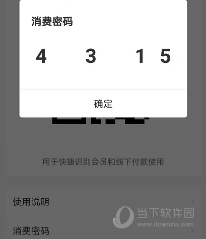 网鱼