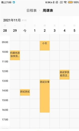灯塔匠软件 v1.3.045