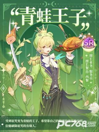 梦境食旅官方版