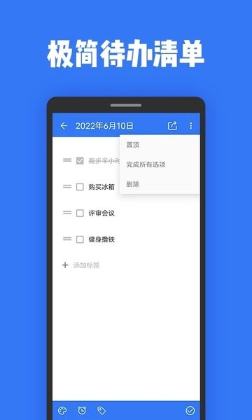 日记本记事本app截图1