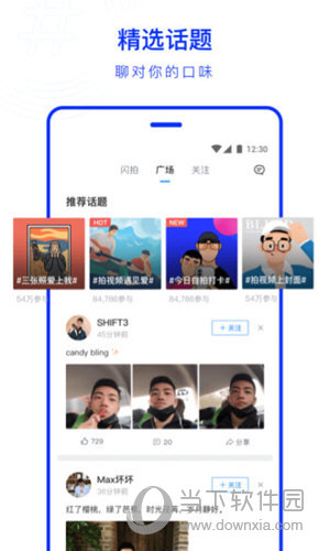 bluedapp软件