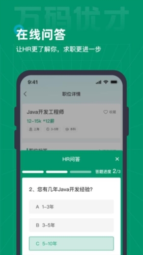 Ųapp2