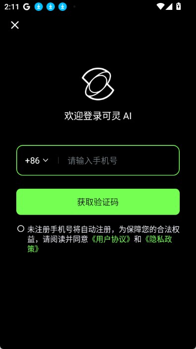 kerning视频生成工具