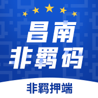 昌南非羁码打卡app手机版v2.6 最新版