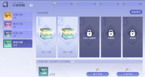 悠星大陆taptap版本图片3