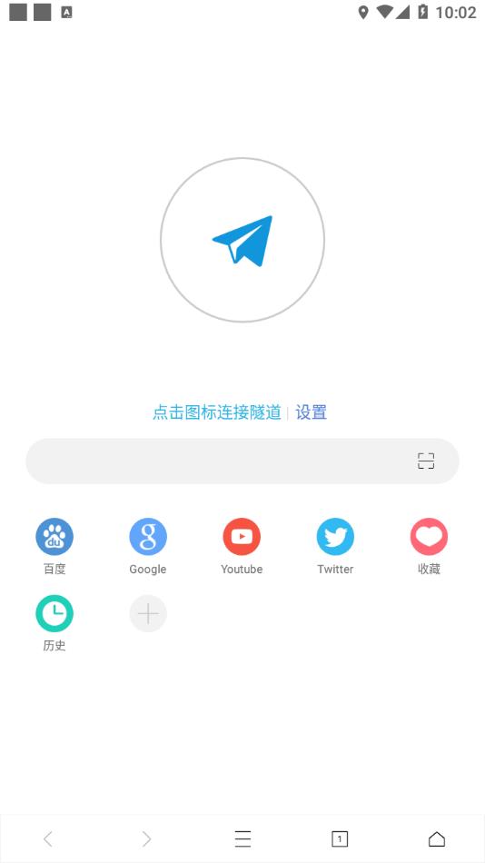 网梭浏览器app v3.5.0