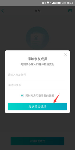 好轻app13