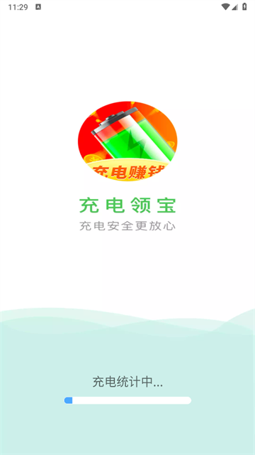 充电领宝1