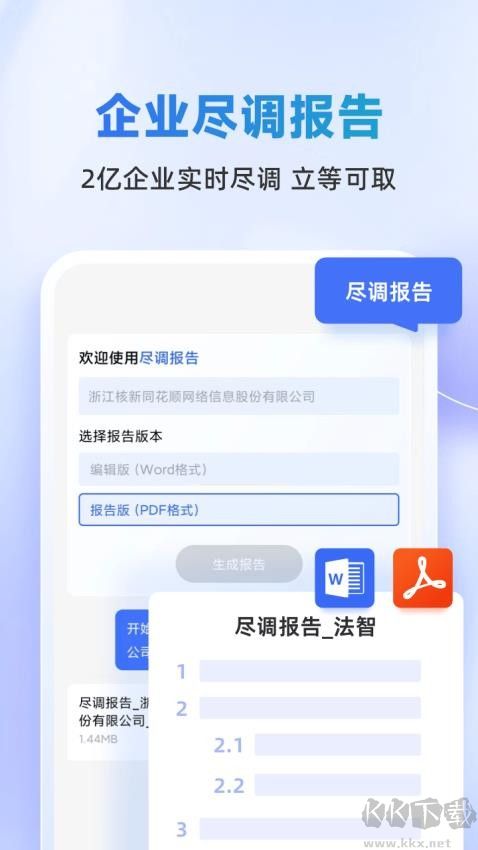 appٷаv2.1.6