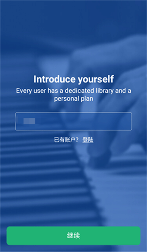 使用教程截图1