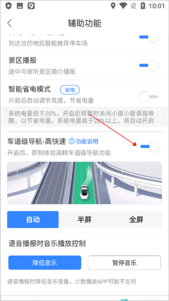 百度地图16