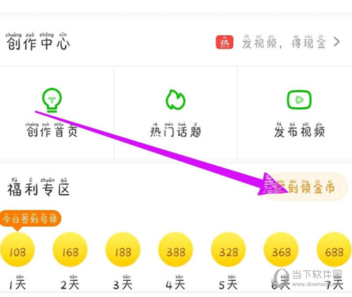 爱奇艺极速版