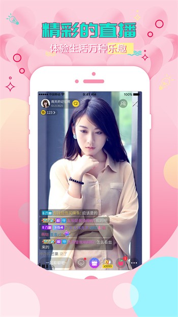 茄子成视频片在线观看 v13.3.5免费下载