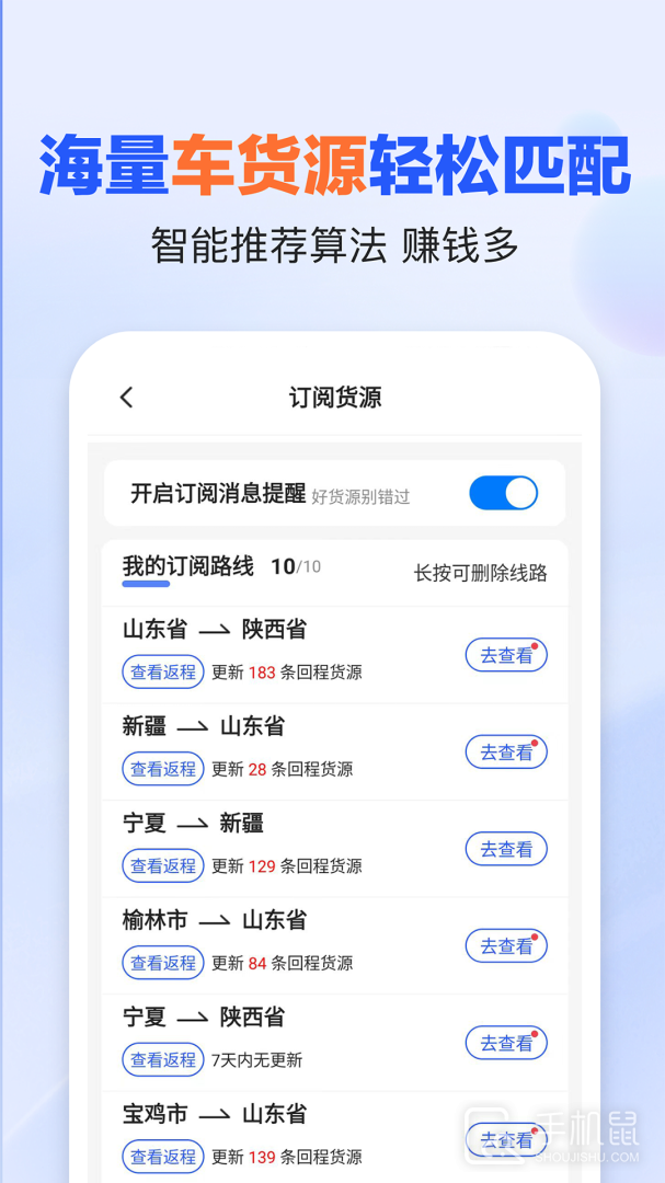 易罐 v3.8.7