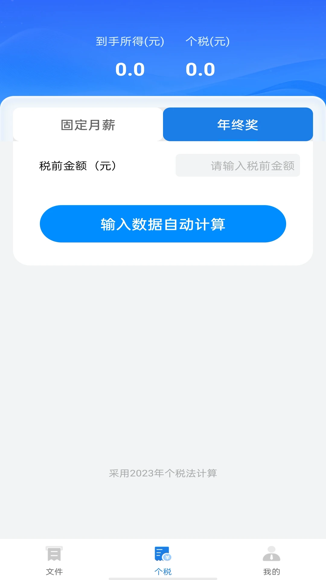 Ʊv1.0.0