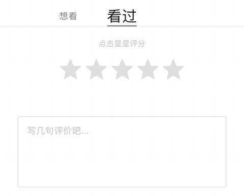豆瓣电视剧