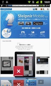 神马浏览器中文手机版 v3.8.2