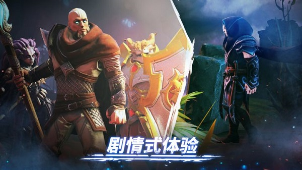 魔法时代图片1