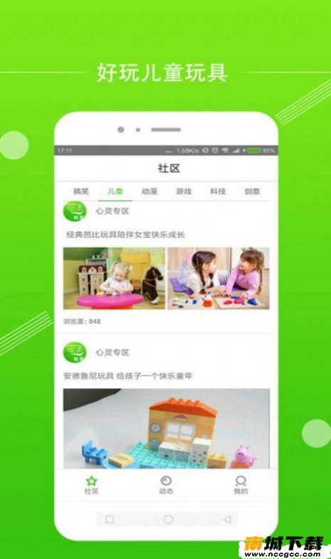 预览图3