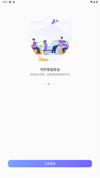 在这儿下载软件安装