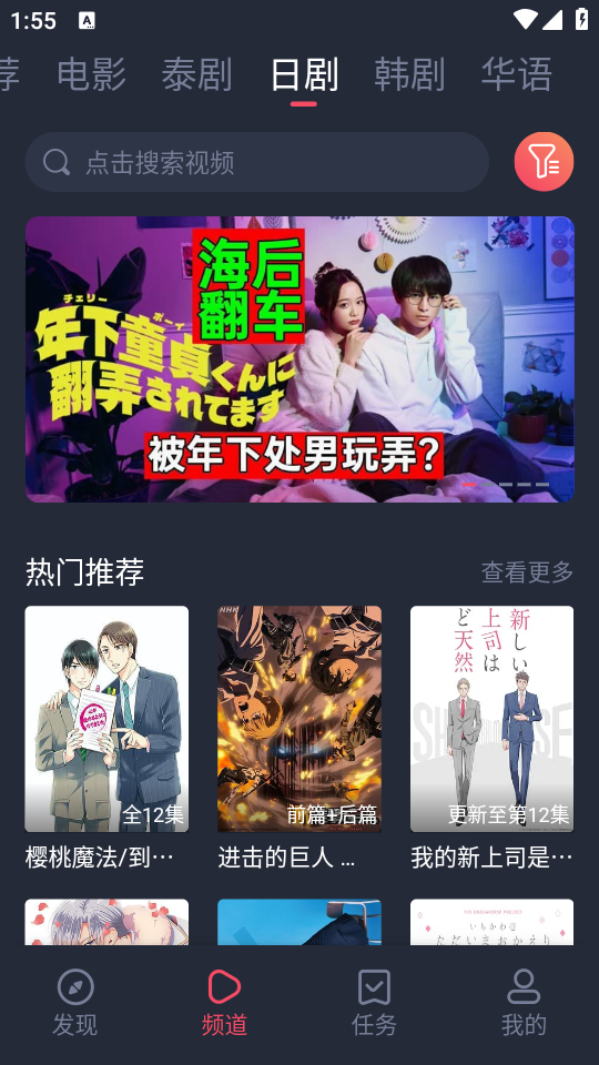 怎么使用截图2