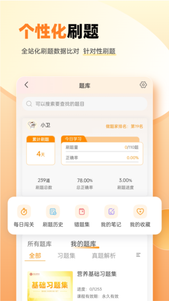 卫灿2