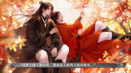 我当昏君那几年游戏