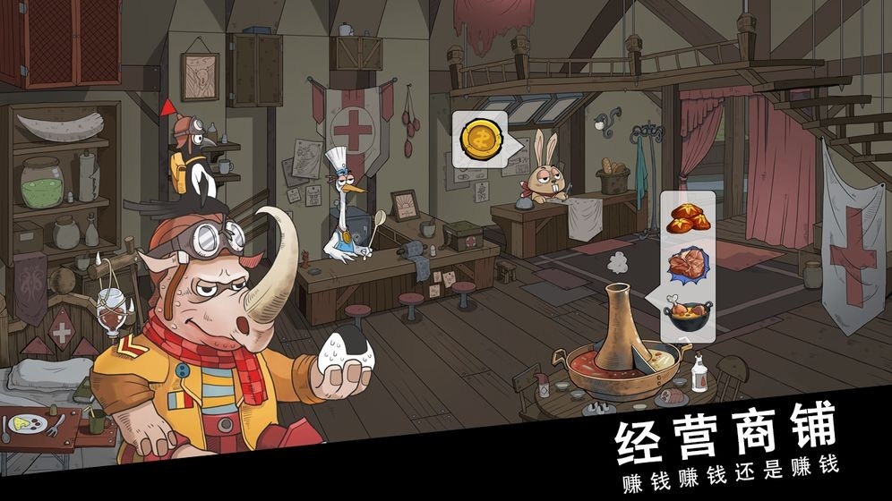 斯特恩大陆最新版下载 v1.04
