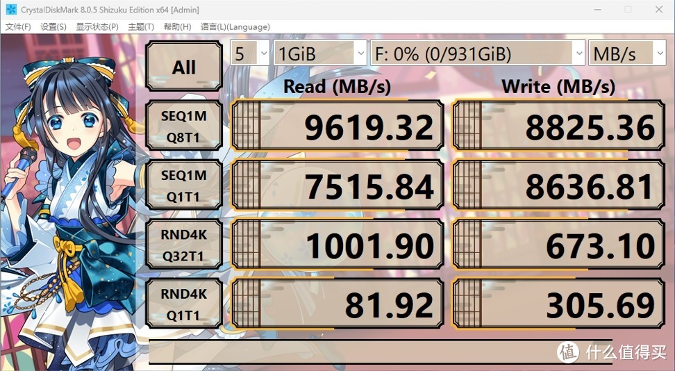 固态硬盘迈入万兆极速时代，希捷酷玩540 PCIe 5.0 SSD