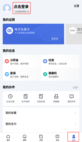 怎么注册1