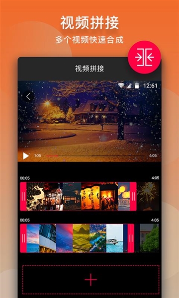 乐剪辑1