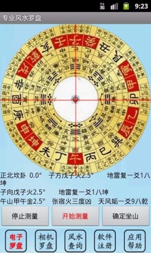 רҵˮ6.0汾ͼƬ1