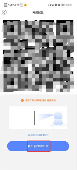 安欣看