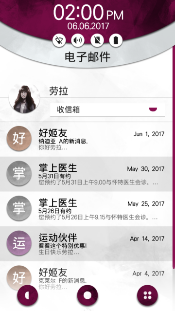手机疑云2劳拉的故事汉化版