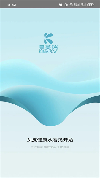 KM健康app