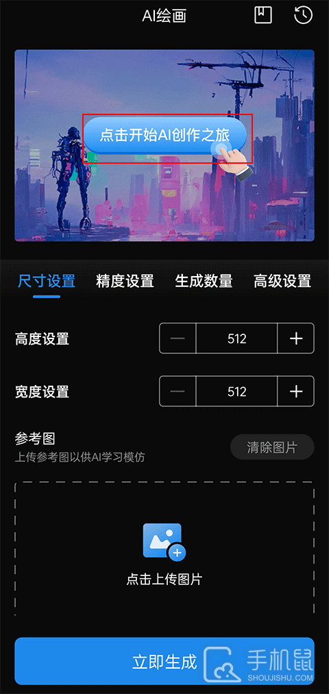 无痕消除笔