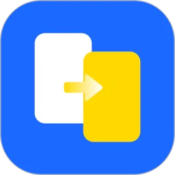 手机搬家大师官方正版 1.20最新版