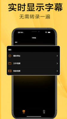 SubCat v1.1.7安卓版