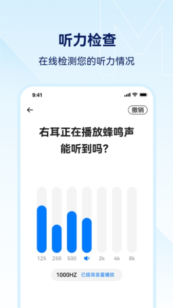 小维妙音