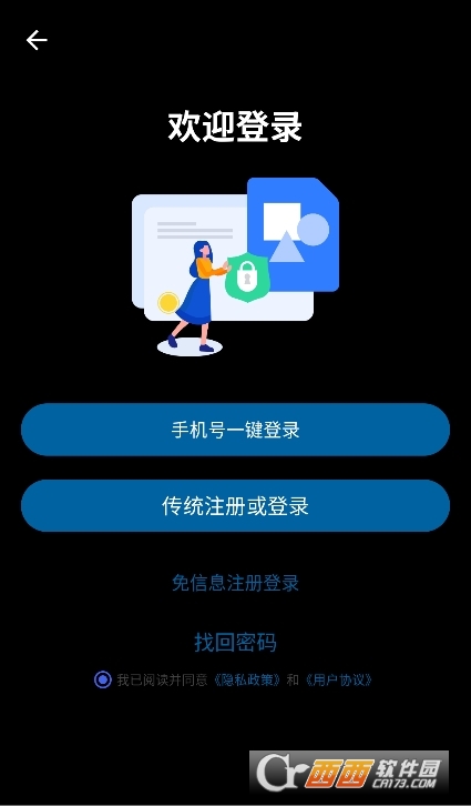 文件Ai處理app下載 V1.0最新版截圖2