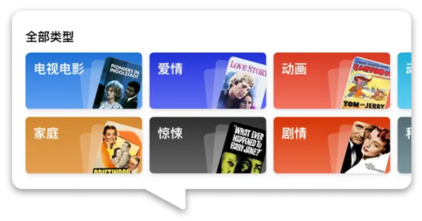 网易Filmly3