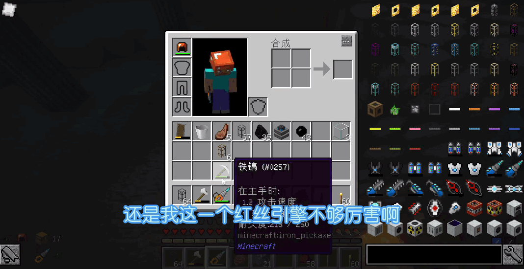 我的世界工业时代2整合包