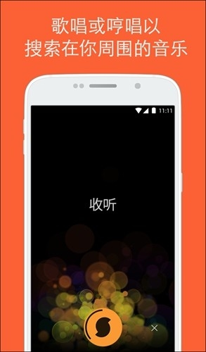 app°ͼƬ1