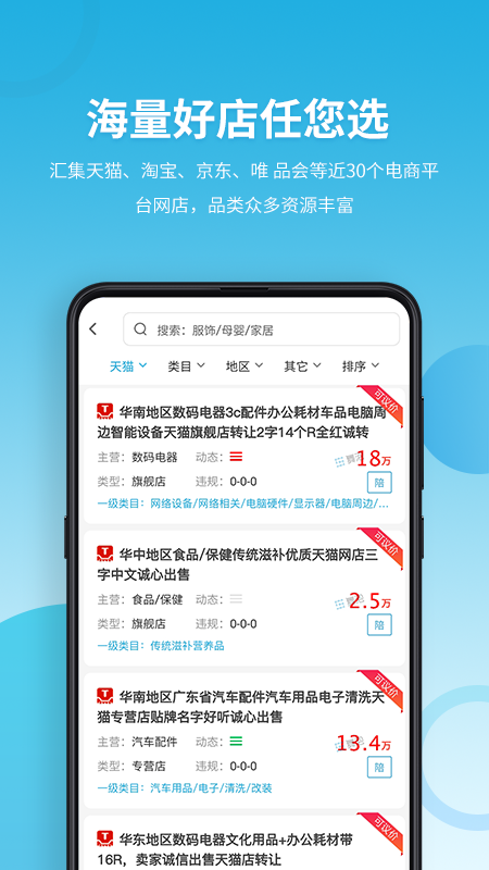 舞泡2
