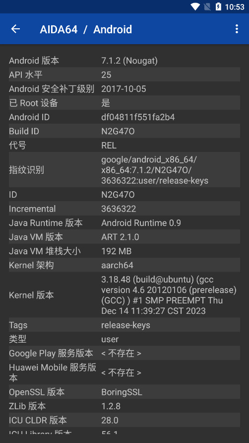AIDA64CPU¶appİ氲װv2.08 ׿