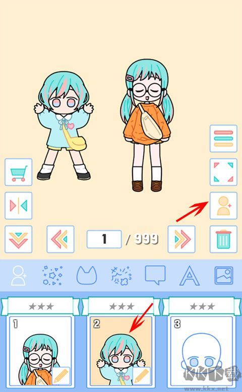 缤纷好友官方版 v1.6.3安卓版 